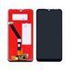 Дисплей Huawei Honor 8A з сенсором у зборі High Quality Black