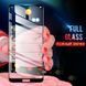 Защитное стекло Huawei P20 Pro Полный клей / Full Glue Black