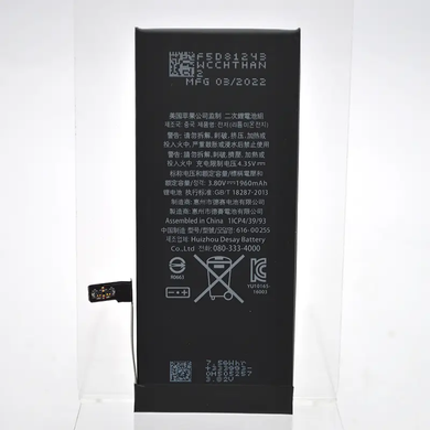 Акумулятор iPhone 7 (1960 mAh)