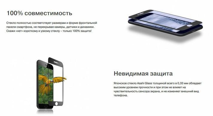Защитное стекло Huawei P20 Полный клей / Full Glue Black