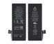 Аккумулятор iPhone 5S (1560 mAh) Original (PRC)