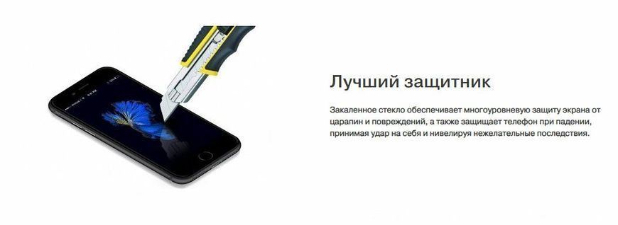 Защитное стекло Huawei P20 Полный клей / Full Glue Black