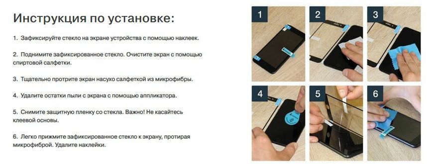 Защитное стекло Huawei P20 Полный клей / Full Glue Black