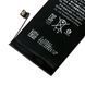Аккумулятор iPhone 8 (1821 mAh) Original (PRC)