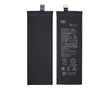 Акумулятор Xiaomi Mi Note 10 / BM52 (5260 mAh) Original (PRC)