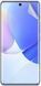 Защитная гидрогелевая пленка для Huawei Nova 9 HD Глянцевая