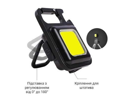Аккумуляторний LED ліхтар на магніті та з карабіном