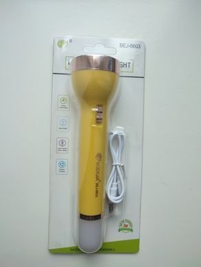Аккумуляторний ручний ліхтар Boerja BEJ-6603