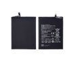 Акумулятор Huawei Mate 9 / HB396689ECW (4000mAh) Original (PRC)