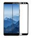 Захисне скло Huawei Mate 10 Pro Повний клей / Full Glue Black