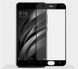 Защитное стекло Xiaomi Mi 6 Полный клей / Full Glue Black