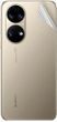 Захисна гідрогелева плівка на задню панель для Huawei P50 Pro HD Глянцева