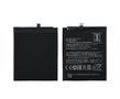 Аккумулятор Xiaomi Redmi 5 / BN35 (3300 mAh) Original (PRC)