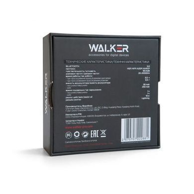 Беспроводные наушники WALKER WTS-70