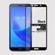 Защитное стекло Huawei Y5 (2018) Полный клей / Full Glue Black