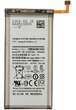 Аккумулятор Samsung Galaxy S10 (G973) / EB-BG973ABU (3400 mAh) Original (PRC)