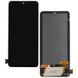 Дисплей Xiaomi Redmi Note 12 Pro (4G) с тачскрином в сборе High Quality Black OLED