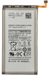 Аккумулятор Samsung Galaxy S10 Plus (G975) / EB-BG975ABU (4000 mAh)