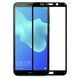 Защитное стекло Huawei Honor 7A Полный клей / Full Glue Black
