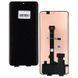 Дисплей Xiaomi Poco X7 с тачскрином в сборе High Quality Black OLED