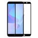 Защитное стекло Huawei Honor 7A Pro Полный клей / Full Glue Black